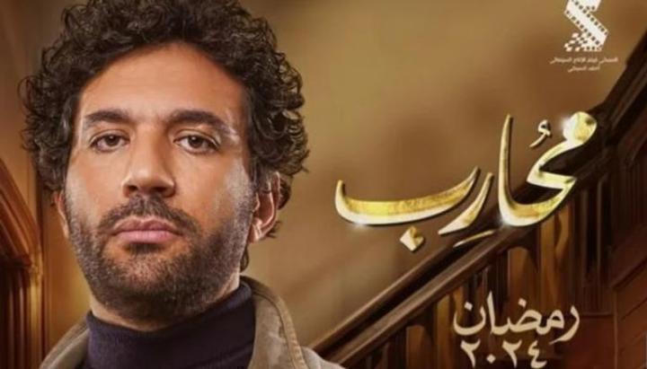 مسلسل محارب الحلقة 12 الثانية عشر شاهد فور يو