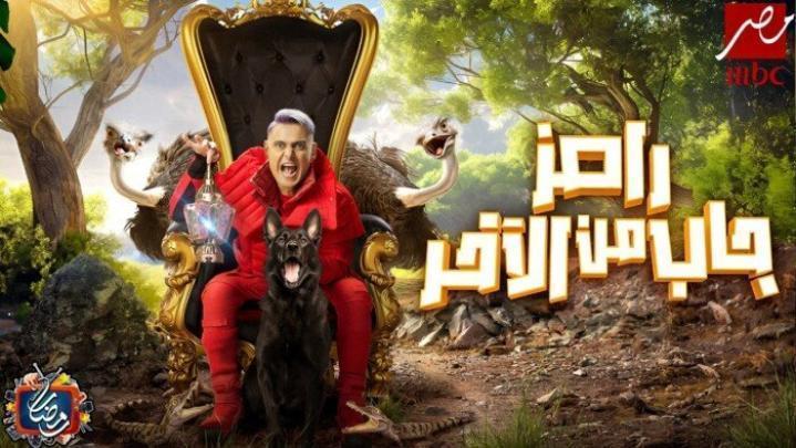 برنامج رامز جاب من الاخر الحلقة 5 علي البليهي وفراس البريكان شاهد فور يو