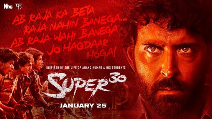 مشاهدة فيلم Super 30 2019 مترجم شاهد فور يو