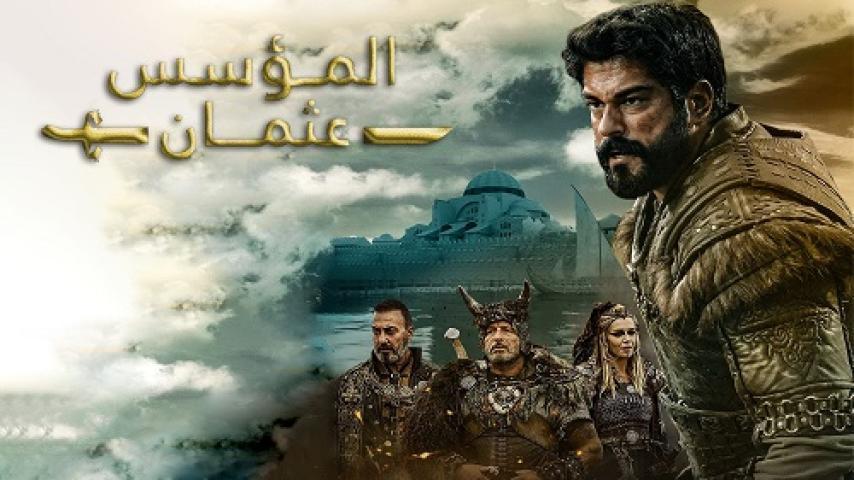 مسلسل المؤسس عثمان الموسم الرابع الحلقة 24 الرابعة والعشرون مترجم شاهد فور يو