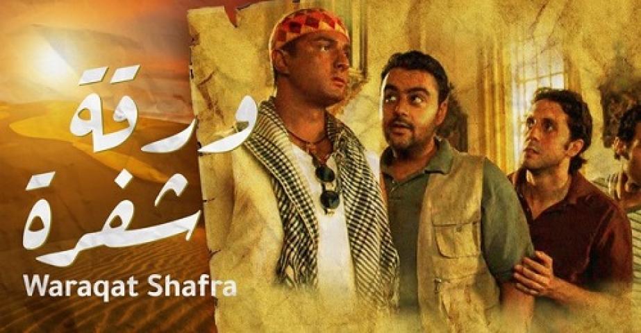 مشاهدة فيلم ورقة شفرة 2008 شاهد فور يو