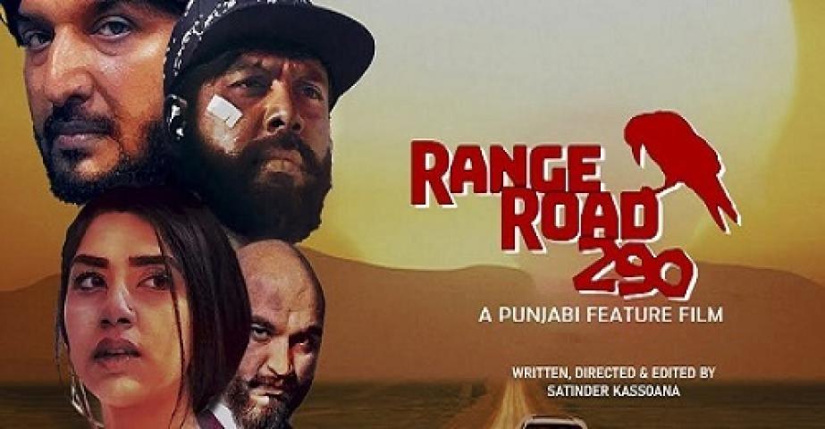 مشاهدة فيلم Range Road 290 2023 مترجم شاهد فور يو