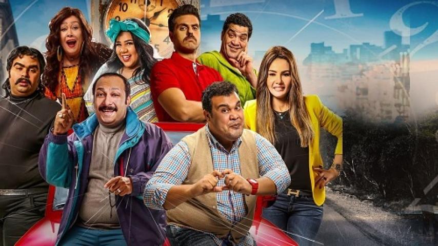 مشاهدة فيلم ساعة رضا 2019 شاهد فور يو