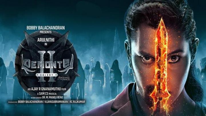 مشاهدة فيلم Demonte Colony 2 2024 مترجم شاهد فور يو