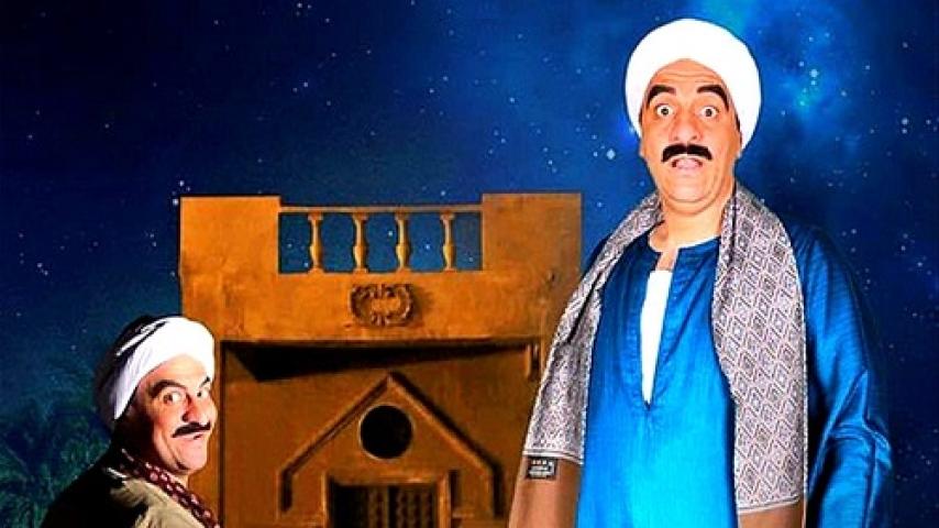 مشاهدة فيلم فزاع 2015 شاهد فور يو