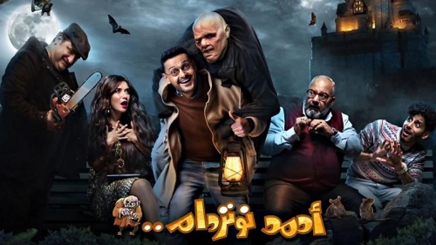 مشاهدة فيلم احمد نوتردام 2021 شاهد فور يو