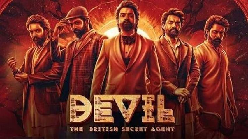 مشاهدة فيلم Devil 2023 مترجم شاهد فور يو