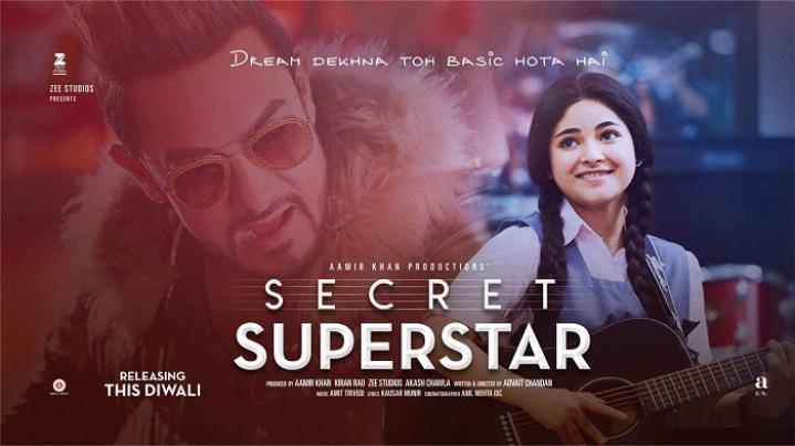 مشاهدة فيلم Secret Superstar 2017 مترجم شاهد فور يو