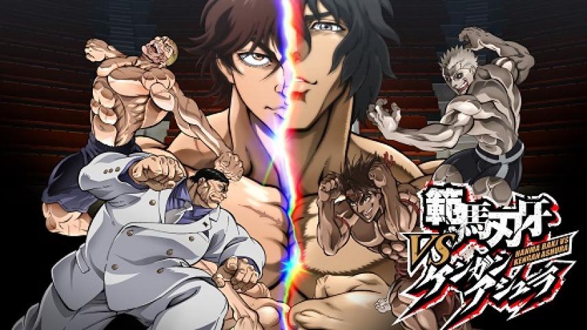 مشاهدة فيلم Baki Hanma VS Kengan Ashura 2024 مترجم شاهد فور يو