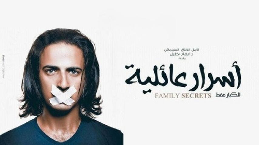 مشاهدة فيلم أسرار عائلية 2013 شاهد فور يو