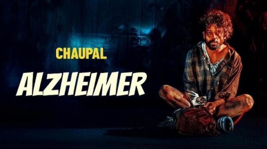 مشاهدة فيلم Alzheimer 2024 مترجم شاهد فور يو