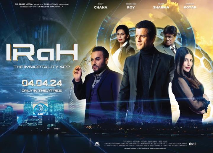 مشاهدة فيلم IRaH 2024 مدبلج شاهد فور يو