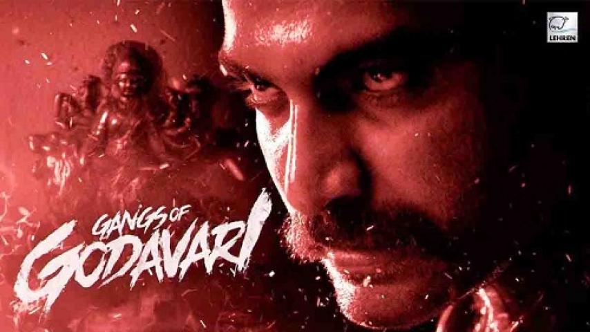 مشاهدة فيلم Gangs of Godavari 2024 مترجم شاهد فور يو