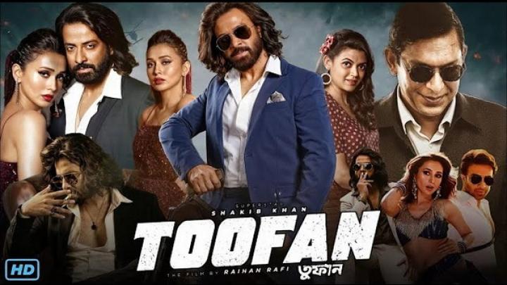 مشاهدة فيلم Toofan 2024 مترجم شاهد فور يو